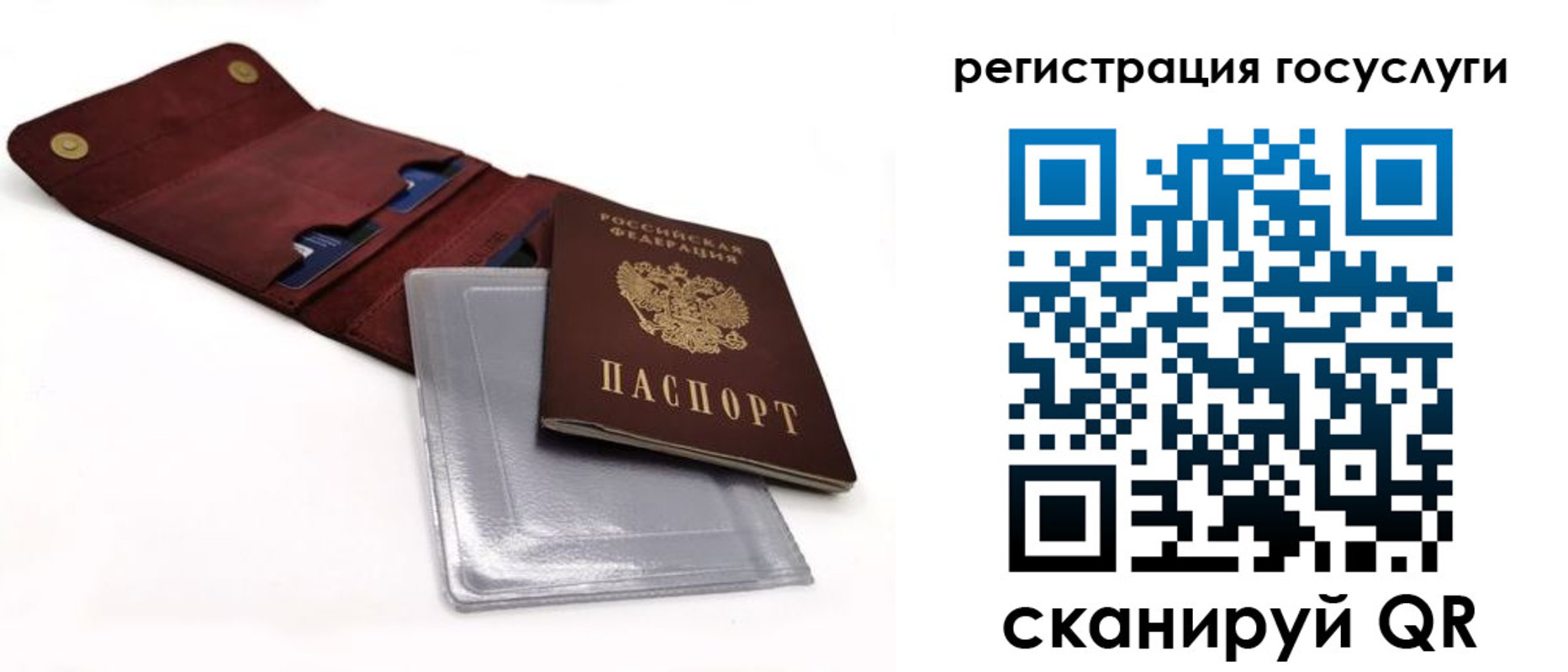 прописка в квартире в Трёхгорном